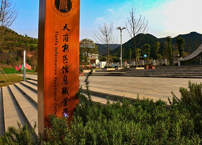 云南夏蒙衛(wèi)生學校護理介紹